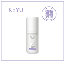 舒缓调理精华液